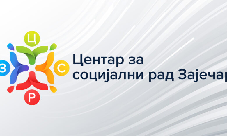 Центар за социјални рад „Зајечар”